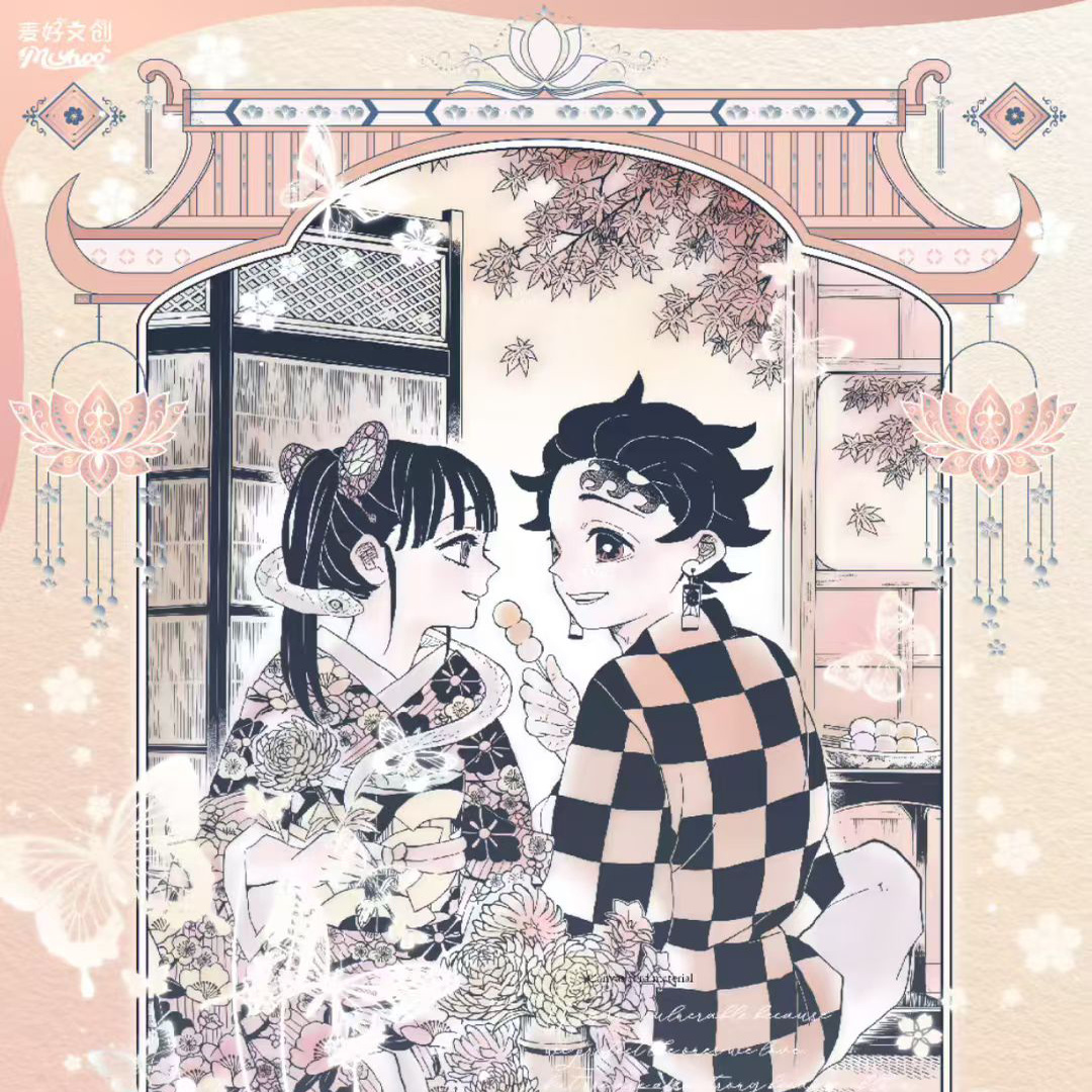 麦好文创鬼灭之刃刃上微光画布卡