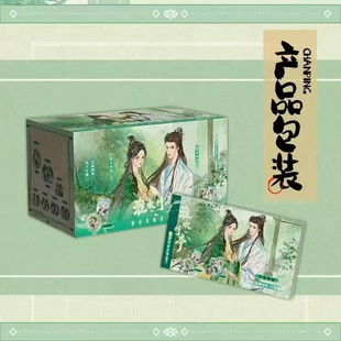 爱奇艺淮水竹亭周边吧唧镭射票收藏盲盒艺彩动漫印潮集谷圈出品