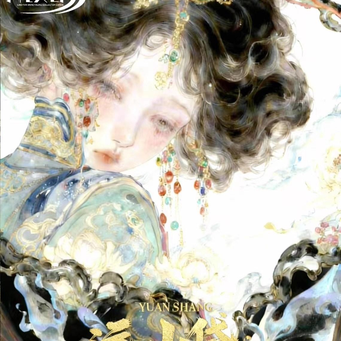 了凡文创远山黛国风色纸国风美学