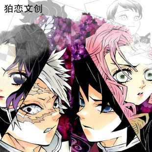 狛恋文创鬼灭之刃绯刃斩夜录金属邮票书签无限城动漫同人二创卡牌