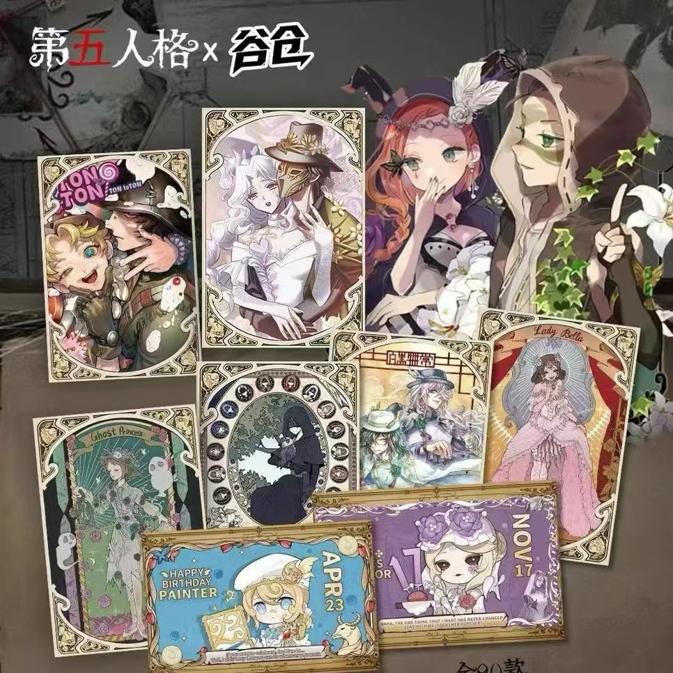 谷仓第五人格全亚克力色纸盲盒