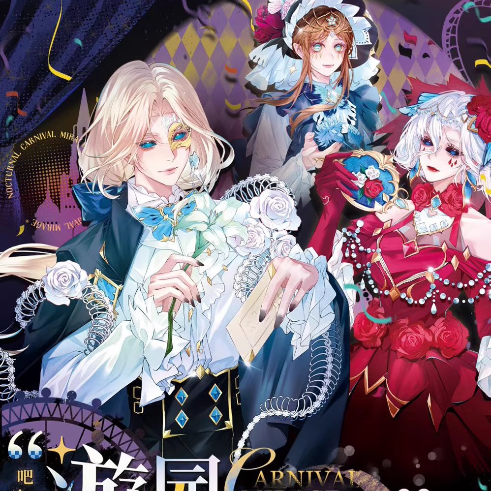 白谷社第五人格异形吧唧盲盒二创