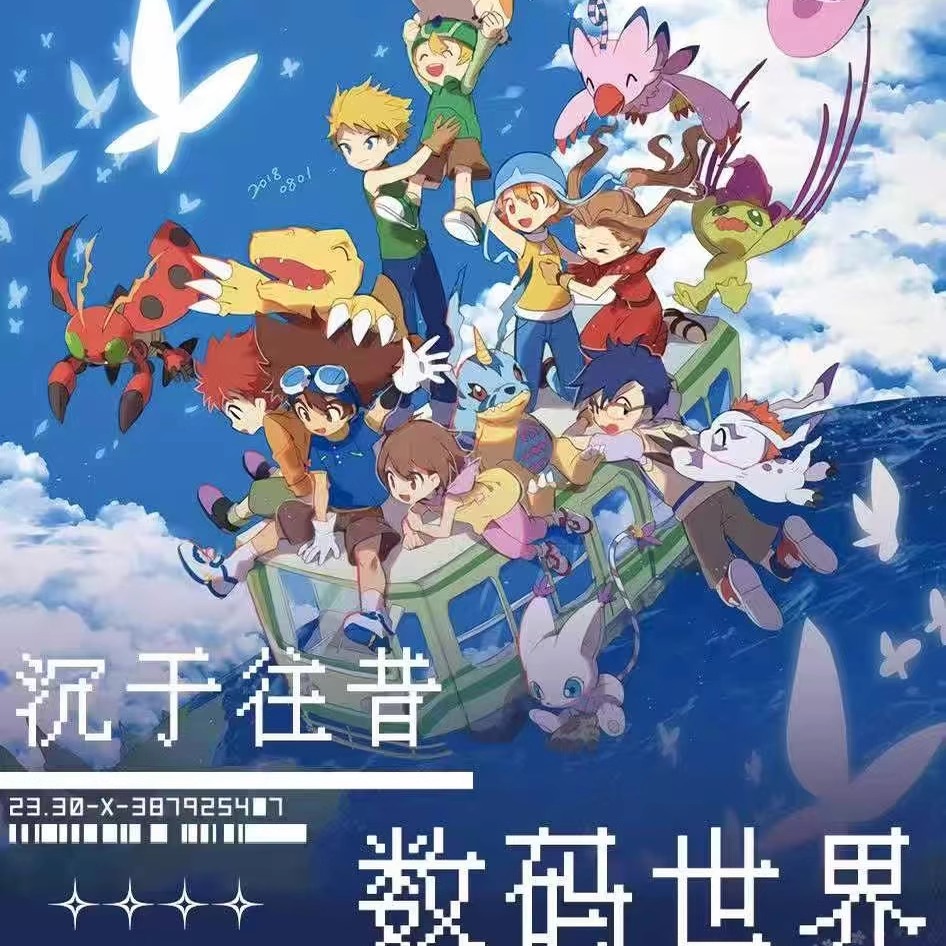 KK社数码宝贝原画邮票集卡牌盲盒