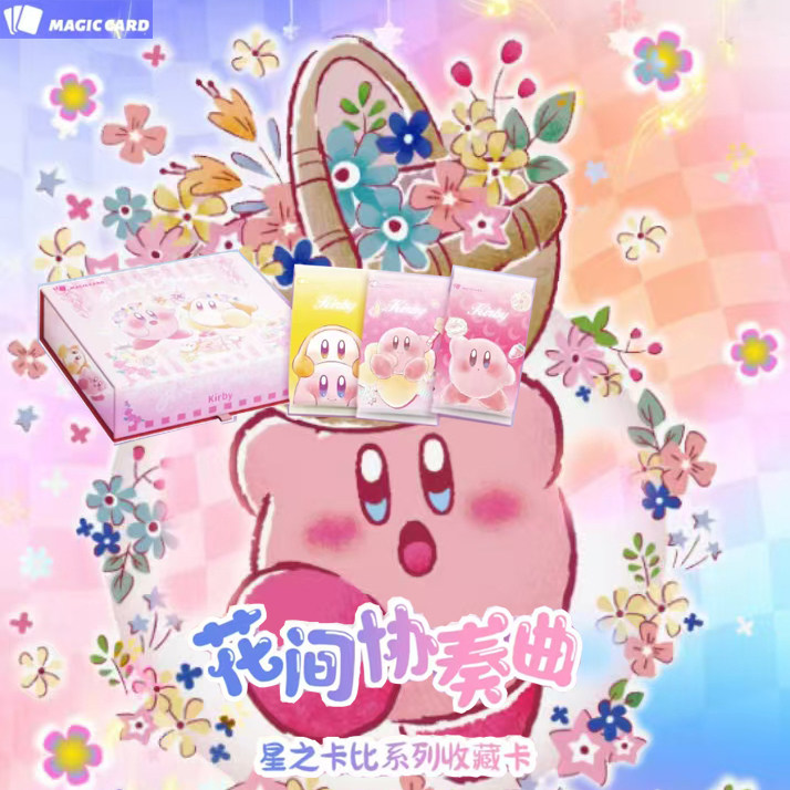 Magic card星之卡比卡片卡比魅塔骑士瓦豆鲁迪动漫游戏卡牌盲盒