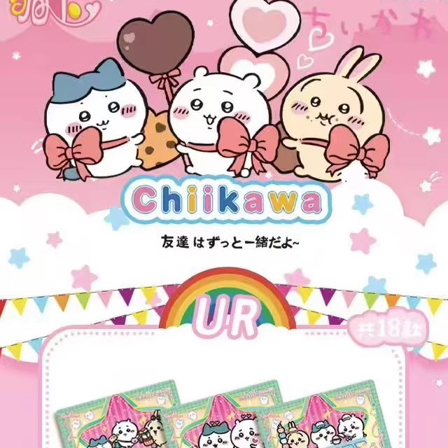 萌卡chiikawa吉伊卡哇日常篇卡牌