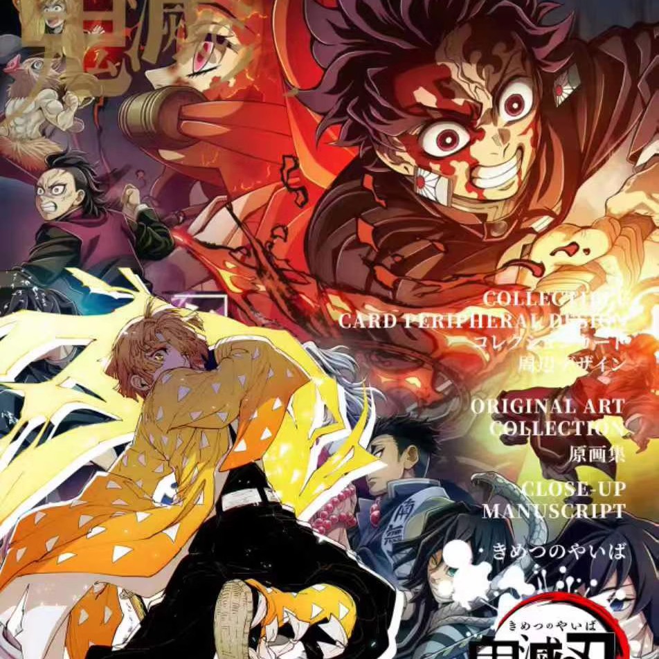 ZAY卡社鬼灭之刃撕撕乐手绘印签