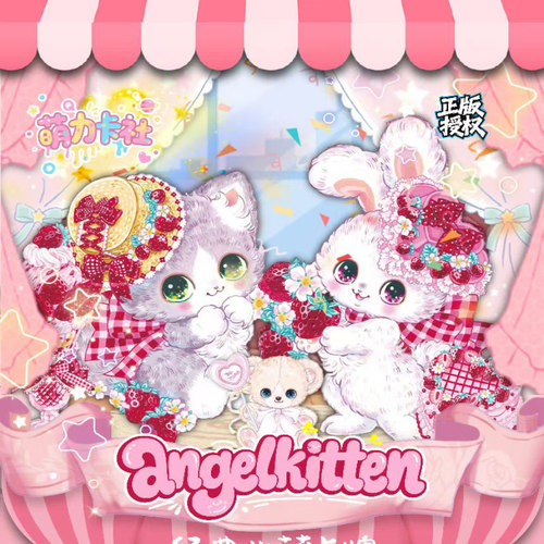 正版萌力卡社Angelkitten云吸猫