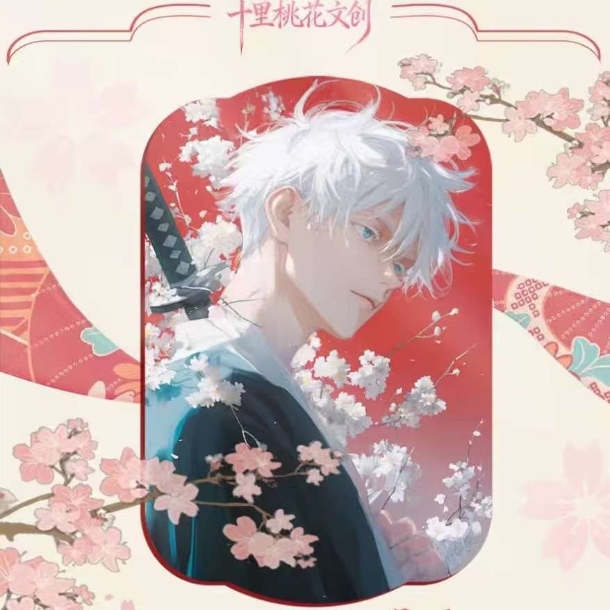 十里桃花咒术回战动漫二创卡牌