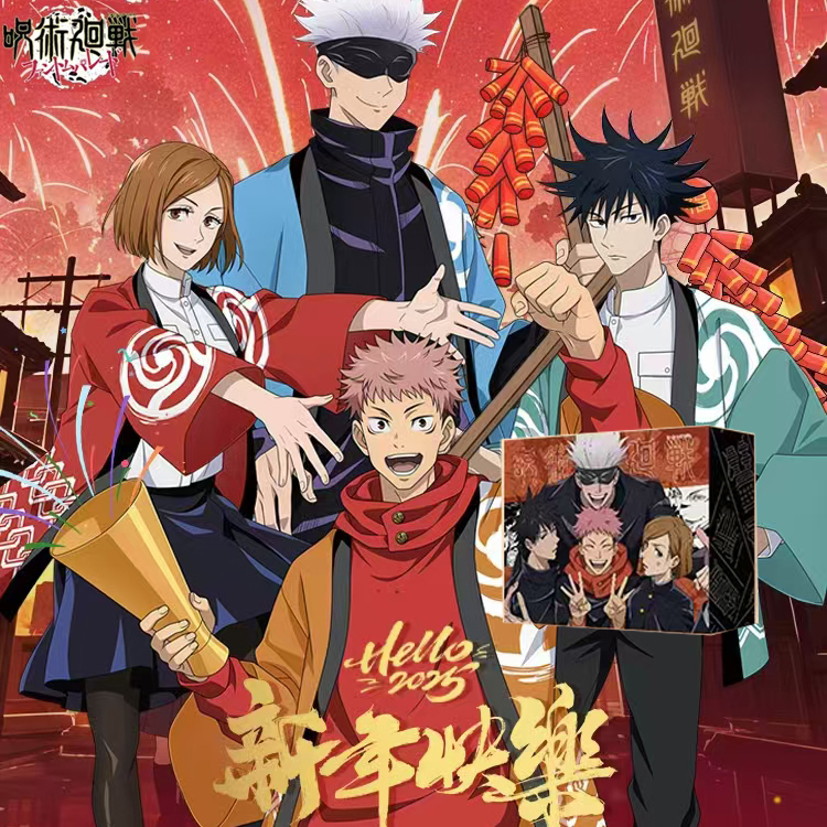 星途文创咒术回战卡片色纸盲盒