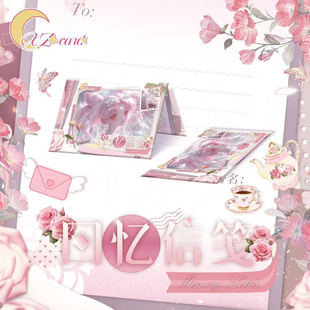 星泽XZ-card美少女战士回忆信笺邮票星光邮局月野兔动漫谷子卡牌