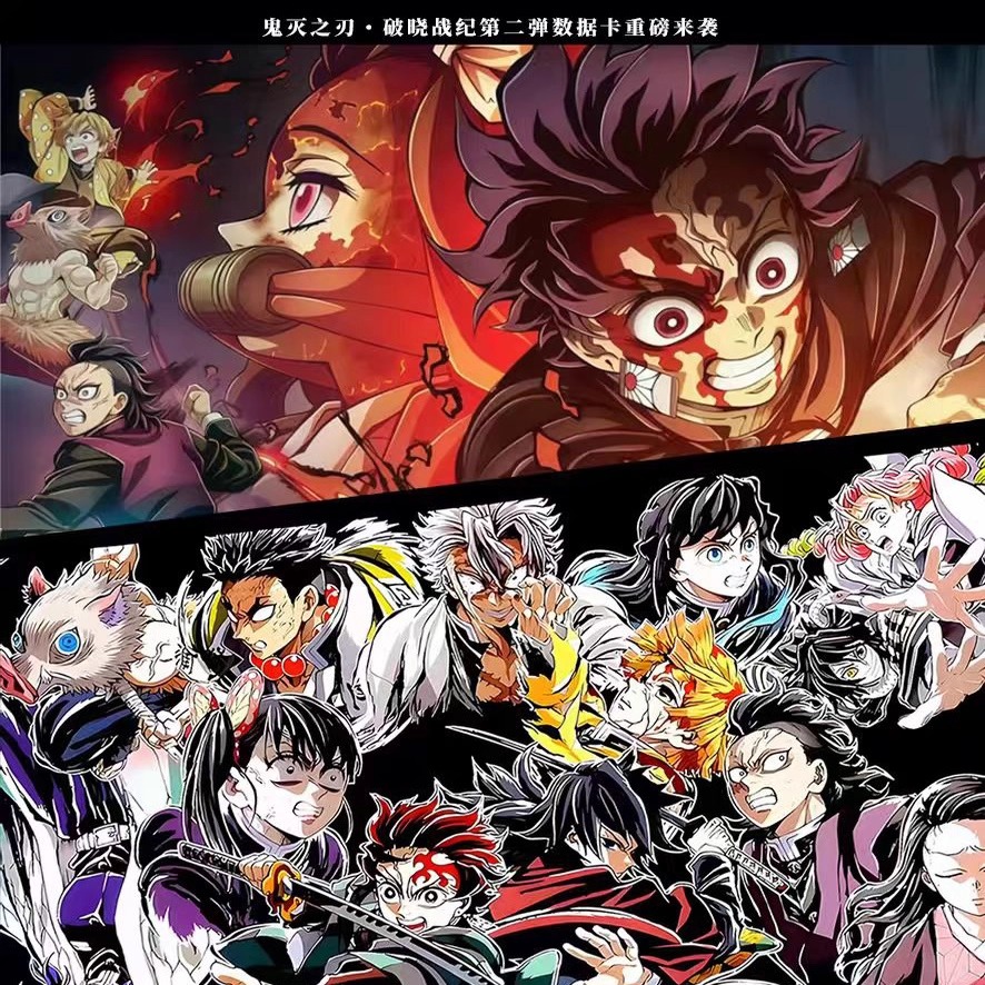 咔漫社鬼灭之刃破晓战纪数据卡