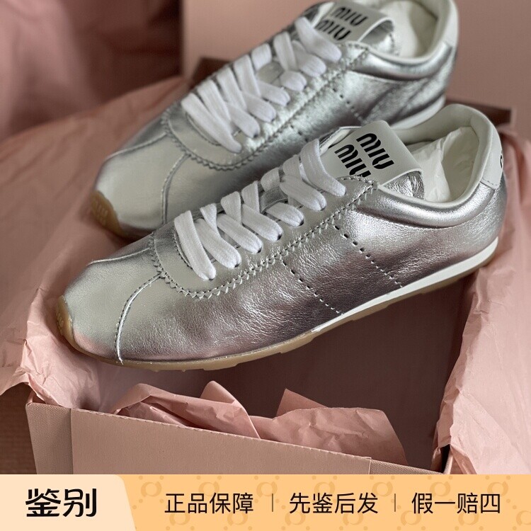 【 现货】 miu miu 限定银色经典款德训