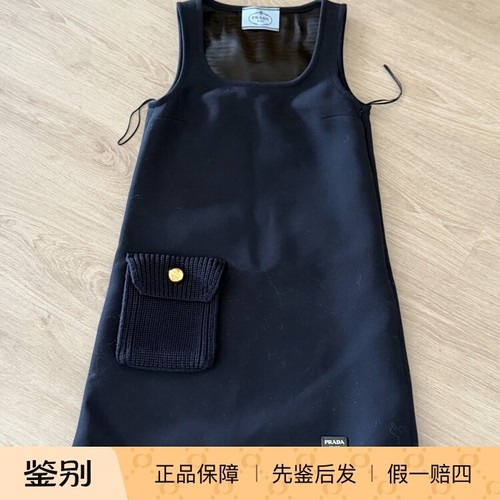【 现货折扣】  Prada 刘浩存同款款背心裙