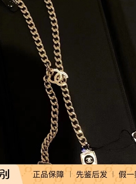 【 现货 折扣 】 Chanel 口红链条项链
