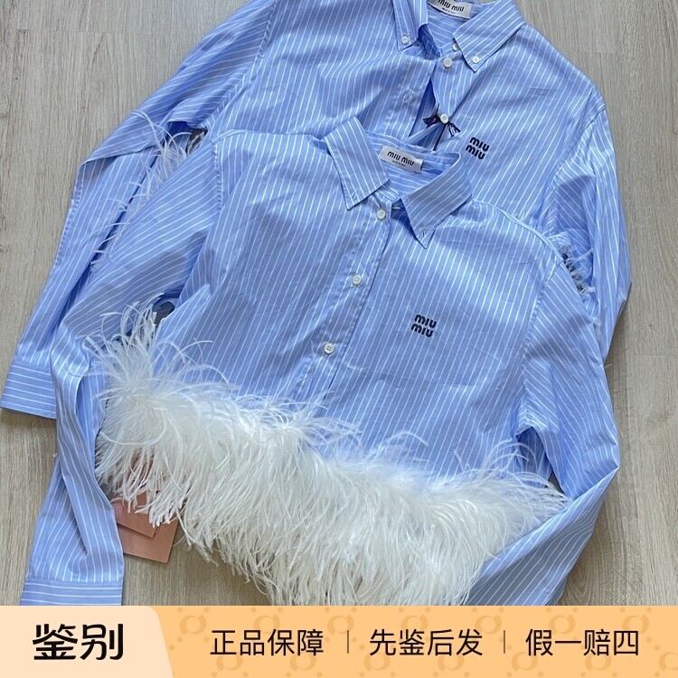 【 现货折扣 】miu miu衬衫