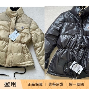 Verone Moncler 限定双面可拆卸多种穿法 现货