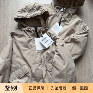 EUCALYPTUS Moncler 夹克羽绒服 现货