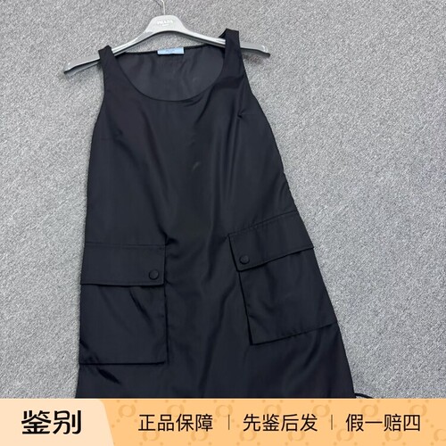【 在途 折扣 】 Prada nylon 背心裙 连衣裙