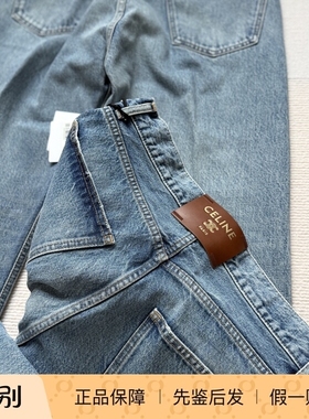 【 现货 】Celine 26 新款 boyfriend 牛仔裤 001
