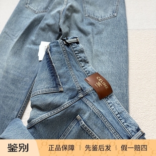 【 现货 】Celine 26 新款 boyfriend 牛仔裤 001