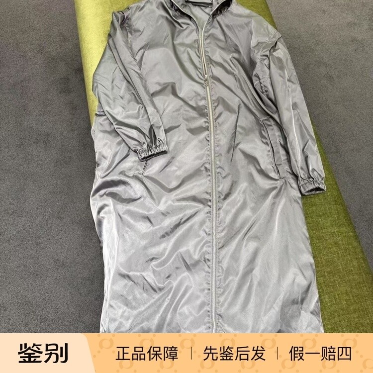 【 现货折扣】 Prada 袖子可拆卸 长款冲风衣