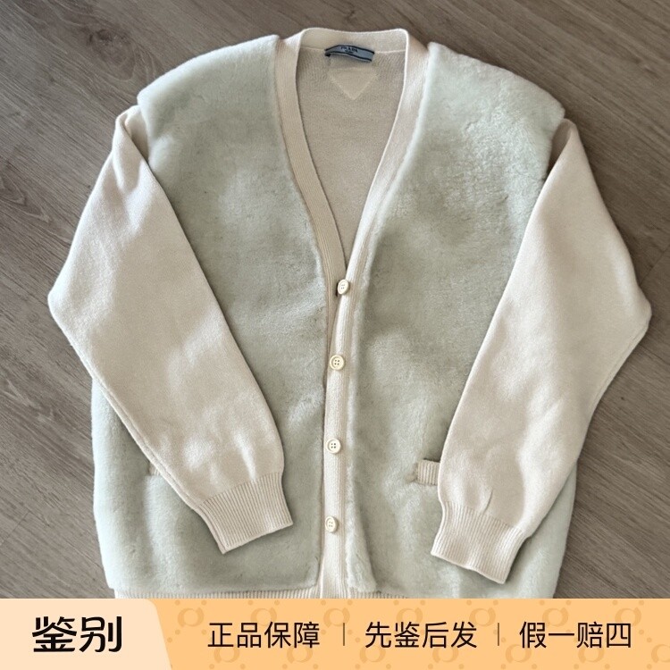 【 现货折扣 】 Prada 秀款毛绒拼接 毛衣外套