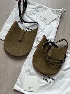 【 现货 】 Pheobe philo 26 春夏高级感 bean sling mini