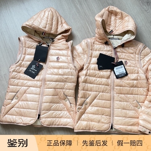 现货 秋冬新款 Moncler 可拆卸羽绒服 Karura