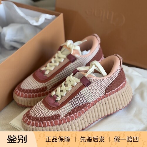 【 现货折扣】 Chloe nama 经典款 5厘米坡跟