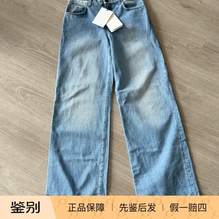 【现货 】 The row eglitta 牛仔裤