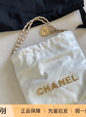 【 现货】Chanel mini 22 bag 白色