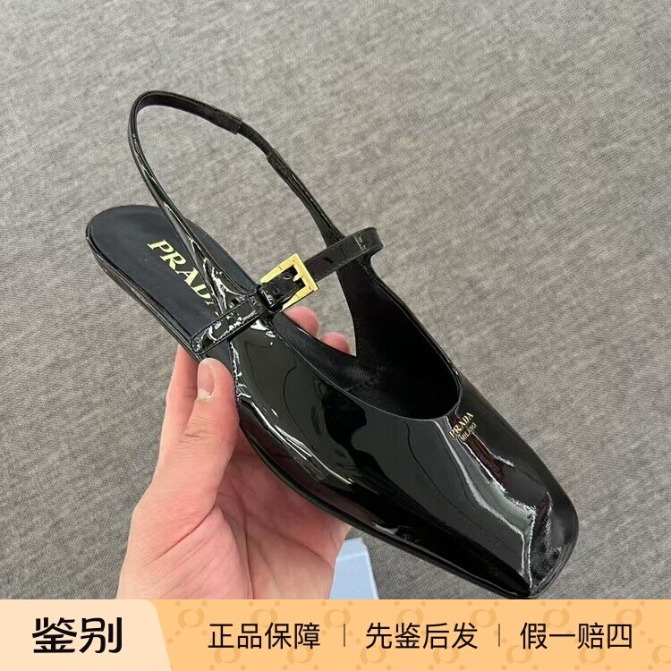 【 现货折扣】Prada 方头玛丽珍