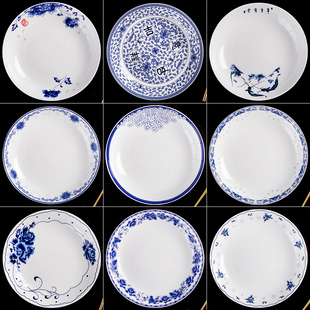 7寸盘子菜盘家用景德镇青花瓷菜碟小号窝盘釉中彩饭盘微波炉可用