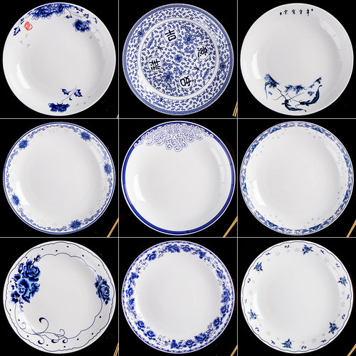 7英寸盘子菜盘青花瓷骨瓷釉中彩