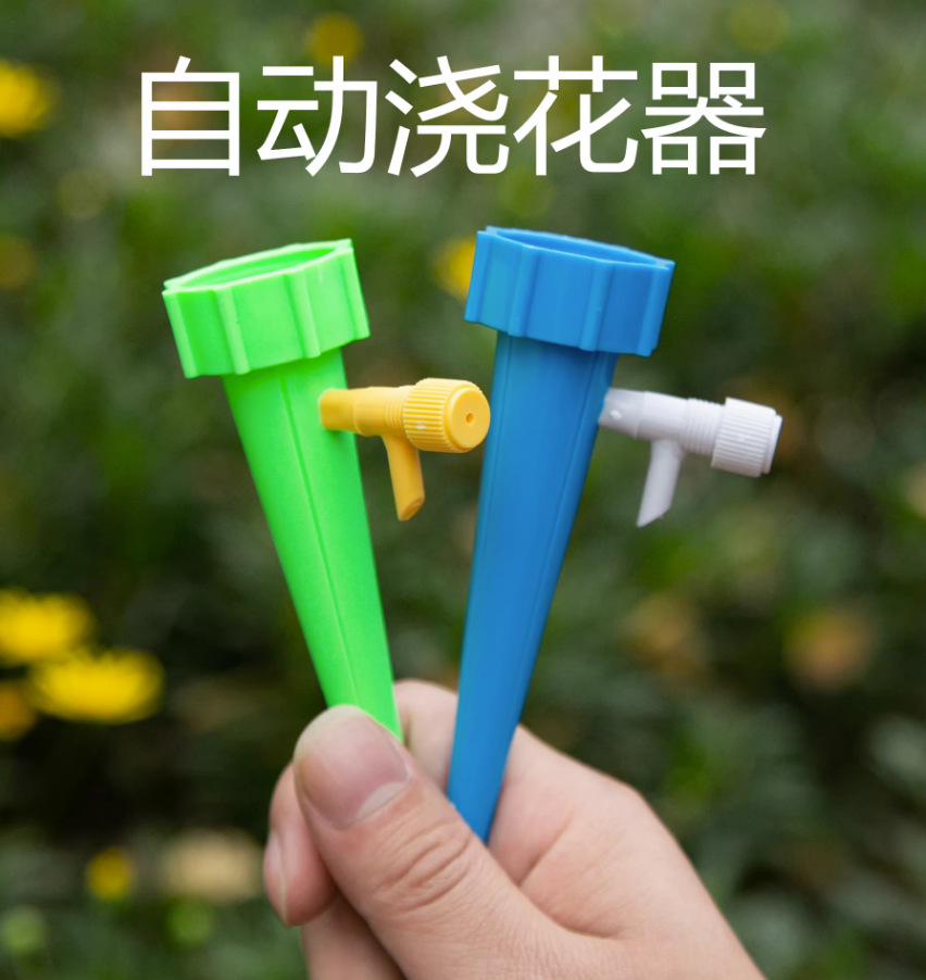 自动浇花器 懒人浇花神器 可调节滴水器浇水器渗水器定时园艺家用 鲜花速递/花卉仿真/绿植园艺 自动灌溉设备 原图主图