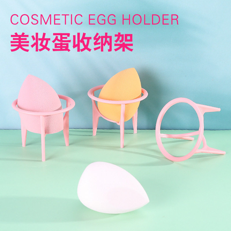美妆蛋三角支架 粉扑收纳托 美妆架子 葫芦水滴粉扑放置架爱心,家庭/个人清洁工具,面扑/粉扑,淘宝优惠券,粉丝福利购,淘宝优惠卷