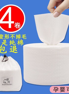 中国一次性纯棉洗脸巾