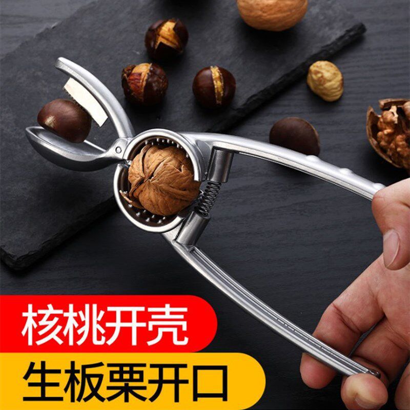 多功能栗子钳子板栗夹