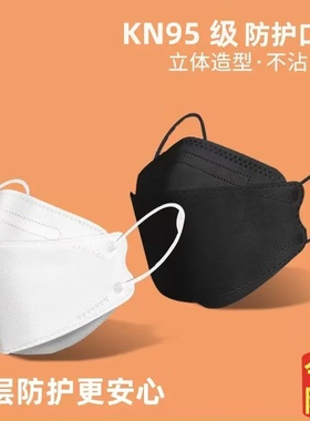 网红薄款口罩3d立体黑白色女显脸小夏季防晒口耳罩鼻罩不勒耳小脸