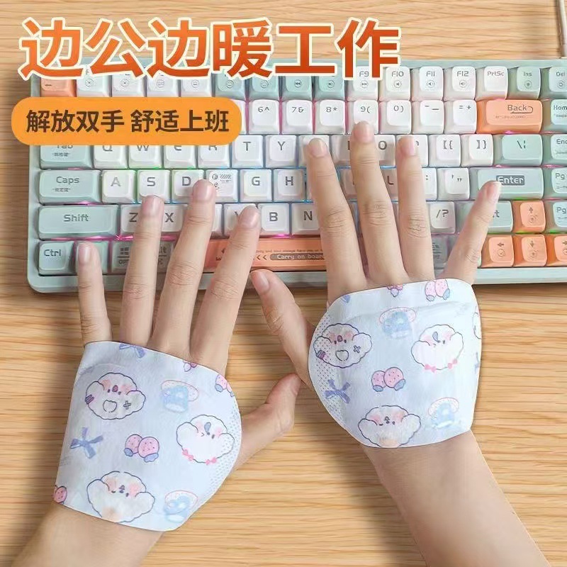 暖手贴暖手宝自发热手部暖宝宝贴学生一次性随身便携保暖暖手神器