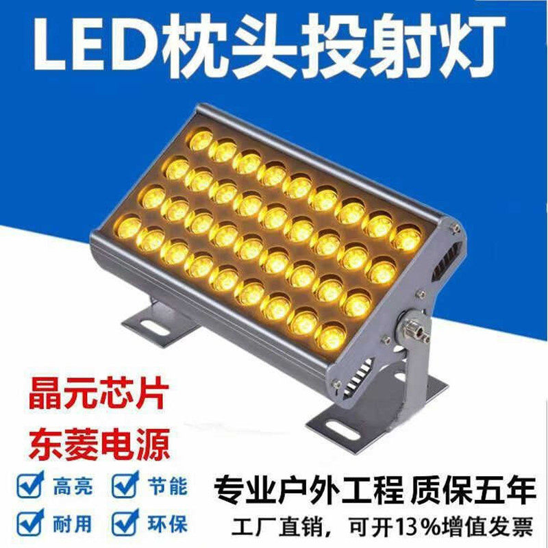 led投光灯射灯照树灯户外室外防水七彩rgb亮化照明外墙壁洗墙灯