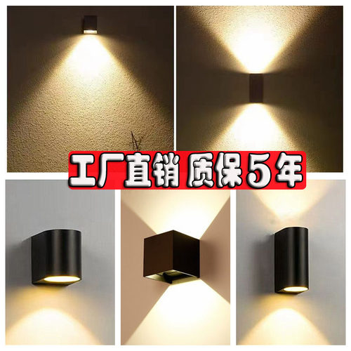 射灯户外壁灯双头洗墙现代简约