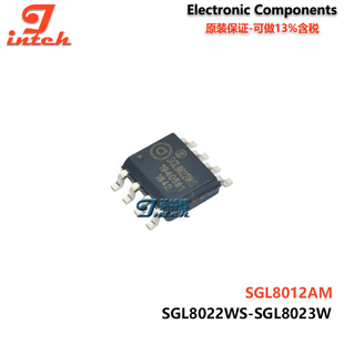 SGL8012AM SGL8022WS SGL8023W SOP-8 原装LED灯触摸控制芯片