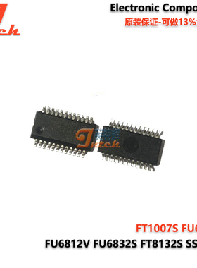 FT1007S FU6812S FU6812V FU6832S FT8132S SSOP-24 电机驱动芯片