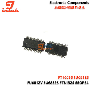 FT1007S FU6812S FU6812V FU6832S FT8132S SSOP-24 电机驱动芯片
