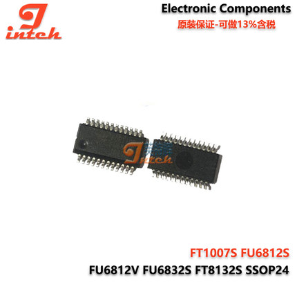 FT1007S FU6812S FU6812V FU6832S FT8132S SSOP-24 电机驱动芯片