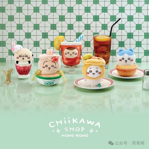 ckwchiikawa杭州香港澳门限定