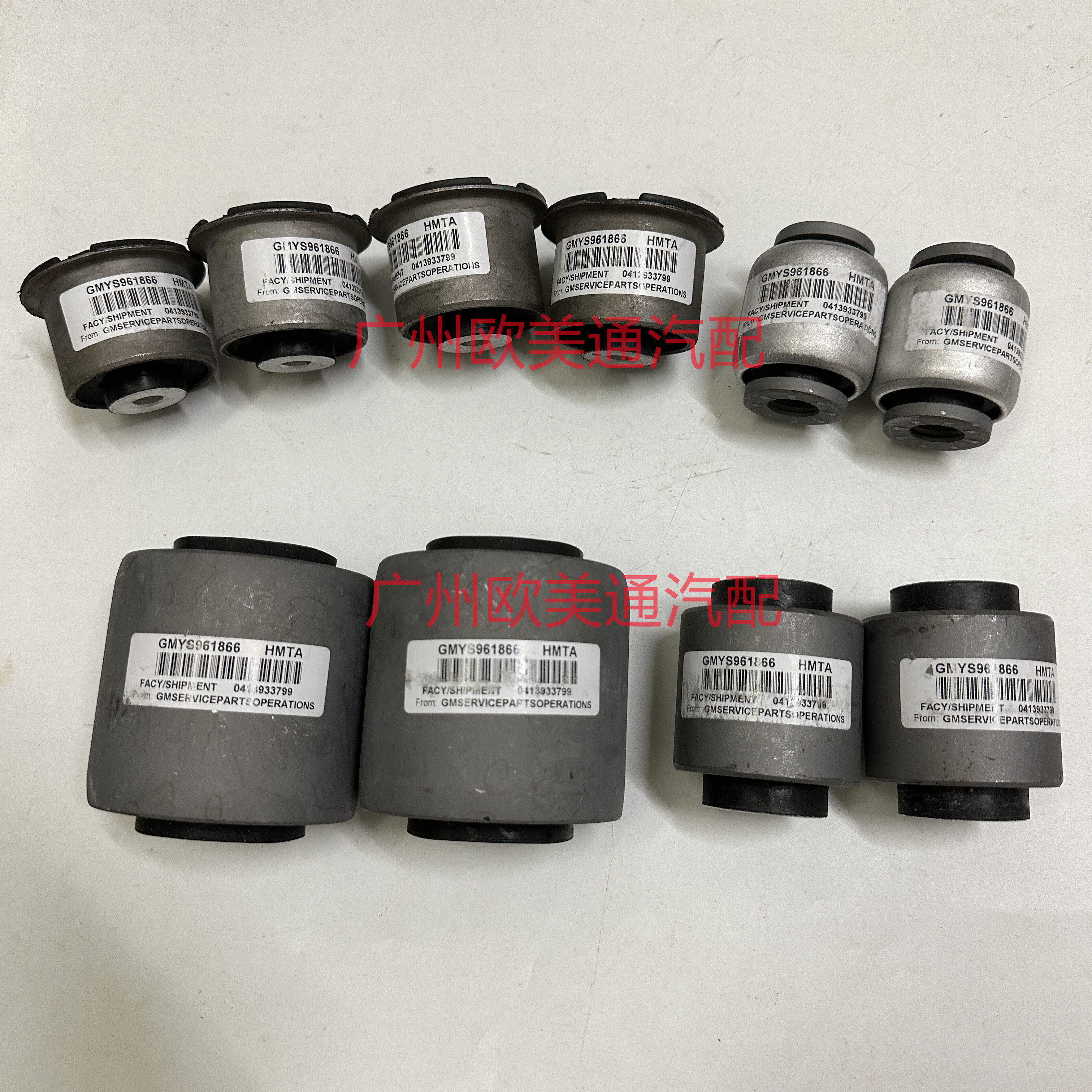 适用凯迪拉克CT6前下摆臂胶套 下悬挂上摆臂胶套直臂弯臂底盘胶套