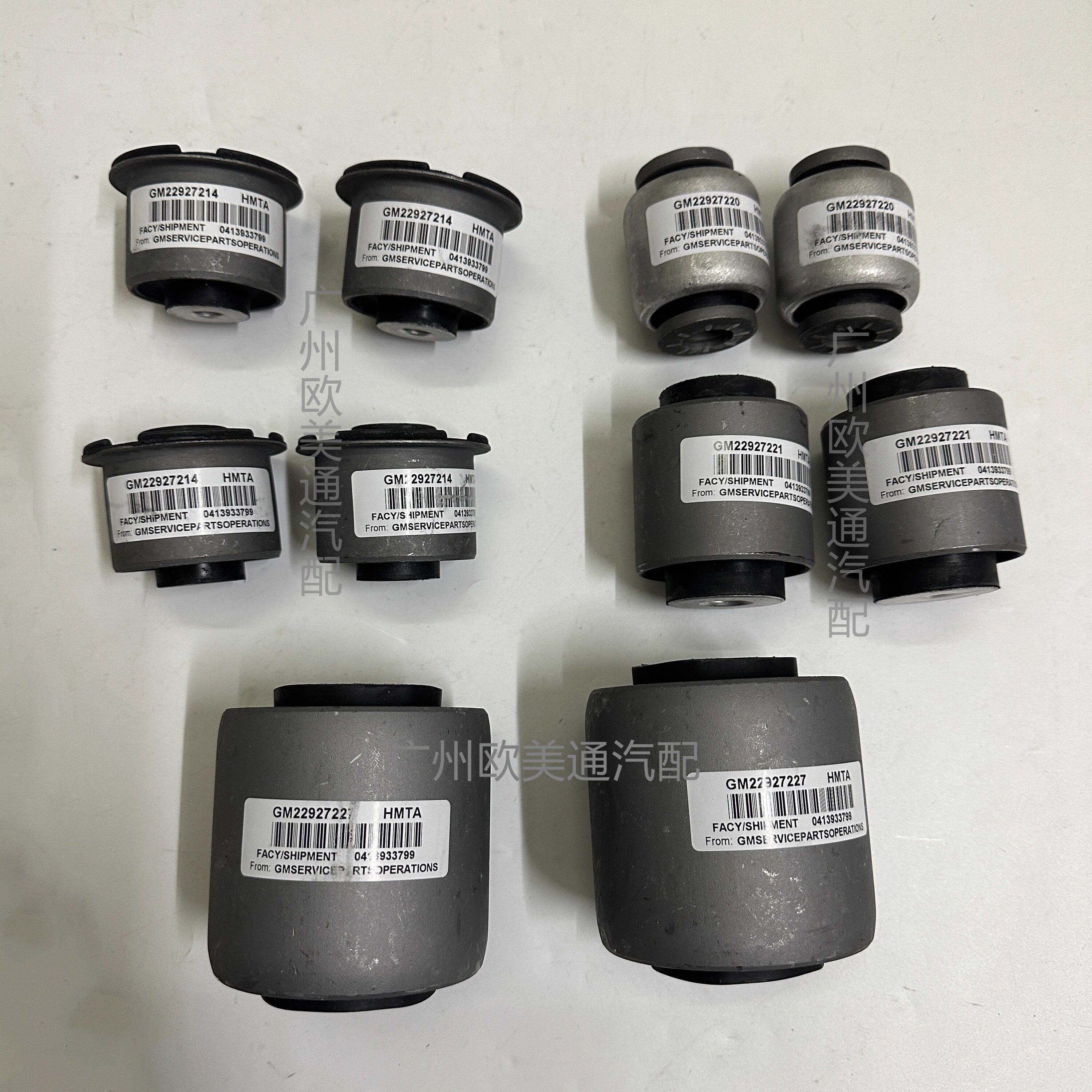 适用于凯迪拉克CT6 前下摆臂胶套 下悬挂 上摆臂胶套直臂弯臂衬套