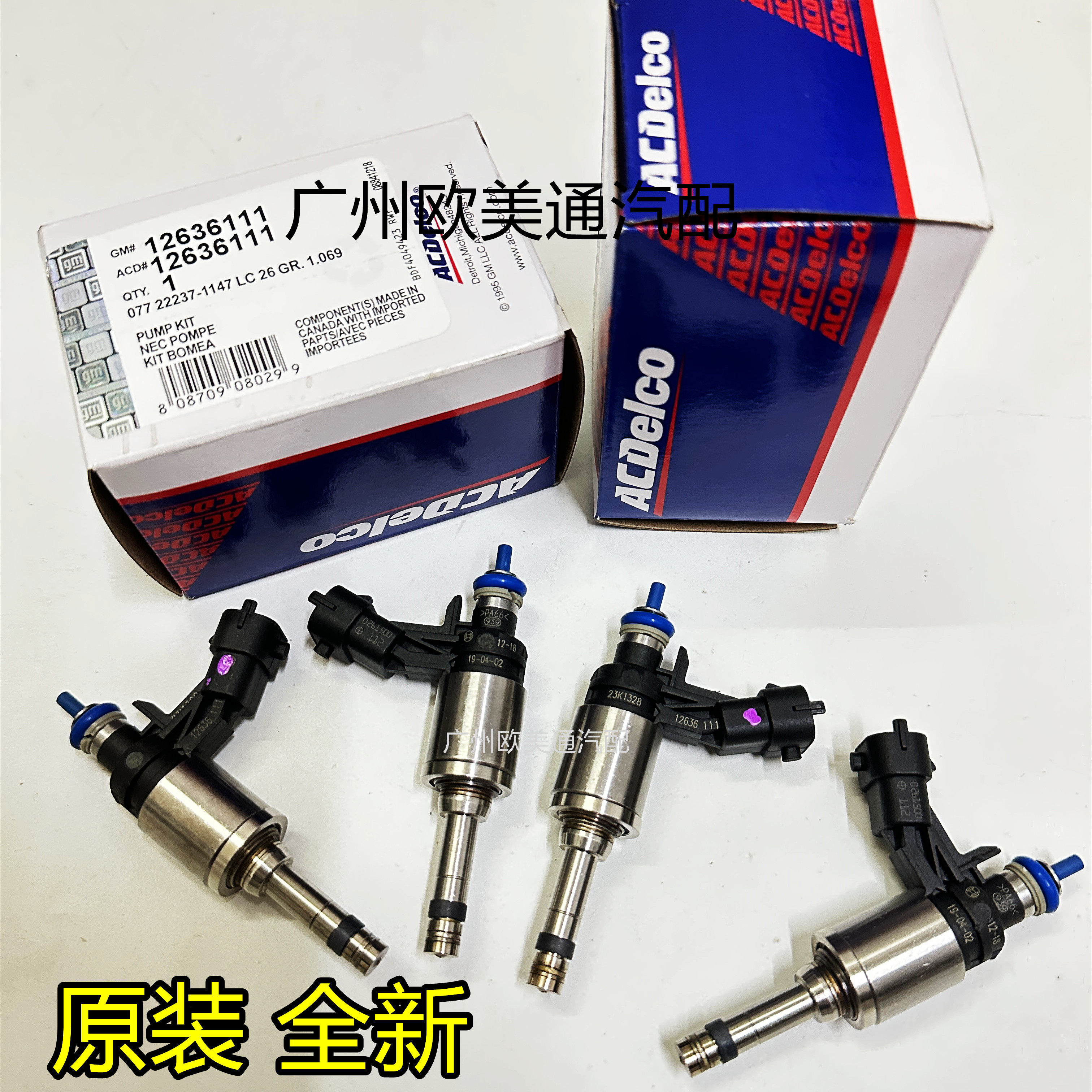 适用别克GL8君越3.0昂科雷3.6凯迪拉克SRX XTS CTS发动机喷油嘴